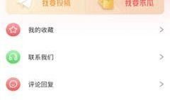 独家爆料吃瓜视频 独家爆料官方网站入口,吃瓜视频官方网站入口大曝光！