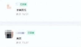 网曝热门事件2024网页版 网络大瓜,揭秘热门事件背后的真相与内幕