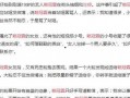网红大瓜图片,一场视觉盛宴背后的真相