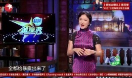 独家爆料每日大赛 娱乐圈潜规则有哪些,独家爆料每日大赛背后的真相