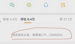 网曝热门事件2024网页版 网络大瓜,揭秘热门事件背后的真相与内幕