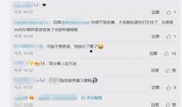 热门大瓜汇总 每日大赛独家爆料,每日大瓜独家爆料，独家揭秘明星幕后故事