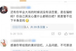 51热门大瓜今日大瓜 木林森在线观看,木林森今日大瓜在线观看，揭秘幕后真相