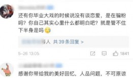 51热门大瓜今日大瓜 木林森在线观看,木林森今日大瓜在线观看，揭秘幕后真相